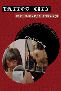 Tattoo City (2025) Movie Poster