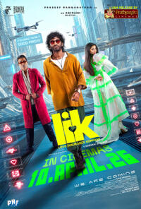LIK: Love Insurance Kompany (2026) Movie Poster