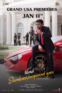 Mana Shankaravaraprasad Garu (2026) Movie Poster