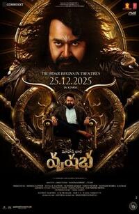 Vrusshabha (2025) Movie Poster