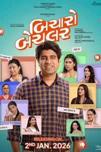 Bicharo Bachelor (2026) Movie Poster