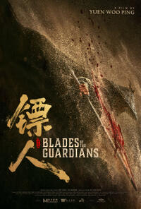 Blades of the Guardians (2026) Movie Poster