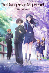 The Dangers in My Heart: The Movie (2026) Movie Poster