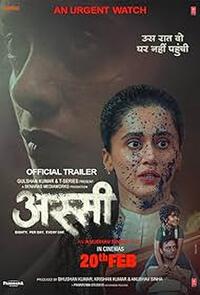 Assi (2026) Movie Poster