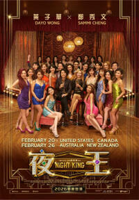 Night King (2026) Movie Poster