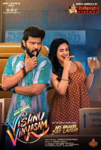 Vishnu Vinyasamm (2026) Movie Poster