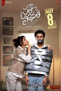 Sathi Leelavathi (2026) Movie Poster