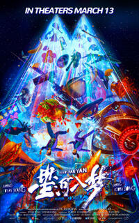 Per Aspera Ad Astra (2026) Movie Poster