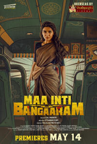 Maa Inti Bangaaram (2026) Movie Poster