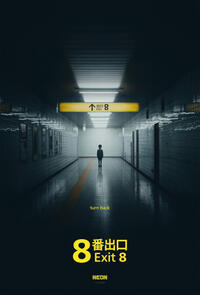 Exit 8 (2025) Movie Poster