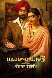 Rabb Da Radio 3 (2024) Movie Poster