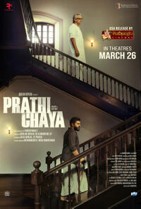 Prathichaya (2026) Movie Poster