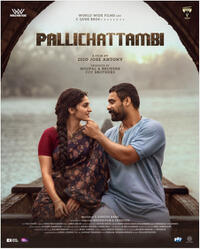 Pallichattambi (2026) Movie Poster