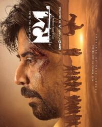 Domm: Until the Last Breath (2026) Movie Poster