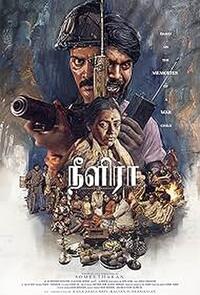 A Long Night (Neelira 2026) Movie Poster