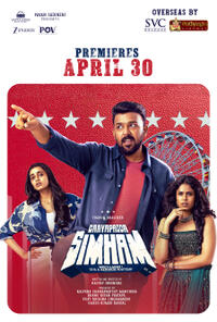 Gaaya Padda Simham (2026) Movie Poster