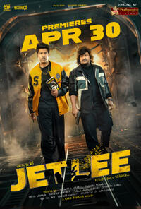 Jetlee (2026) Movie Poster