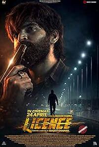 Licence (2026) Movie Poster