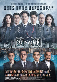 Cold War 1994 (2026) Movie Poster