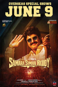 Ssr Reddy Samarasimha Reddy (1999) Tickets & Showtimes | Fandango