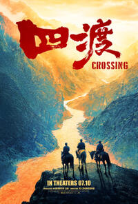 Crossing (2026) Movie Poster