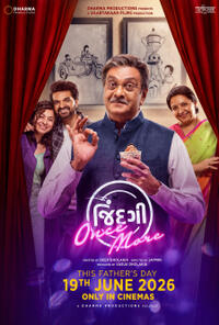 Jindagi Once More (2026) Movie Poster