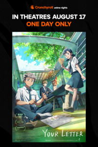 August Crunchyroll Anime Nights - Your Letter (2026) Movie Poster