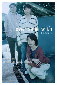 ......overcome with (2026) Movie Poster