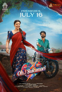 Oh Sukumari (2026) Movie Poster