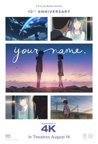 Your Name. 10th Anniversary (2026) Movie Poster