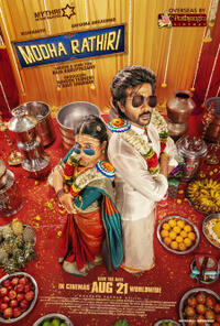 Modha Rathiri (2026) Movie Poster