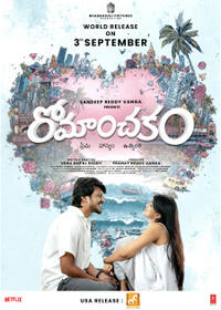 Romanchakam