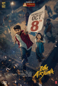 Itllu Arjuna (2026) Movie Poster