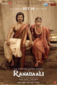 Ranabaali (2026) Movie Poster