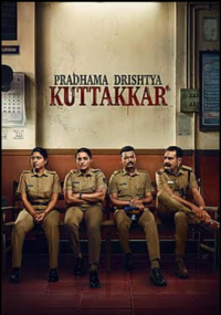 Pradhama Dhrishtya Kuttakkar (2026) Movie Poster