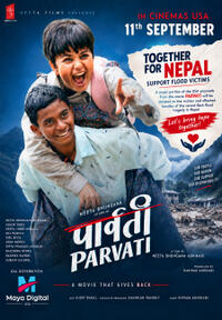 Parvati (2026) Movie Poster