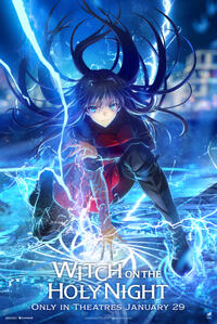 Witch on the Holy Night (2027) Movie Poster