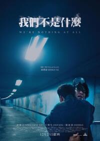 We’re Nothing at All Movie Poster