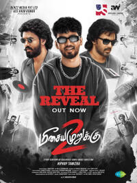 Meesaya Murukku 2 (2026) Movie Poster
