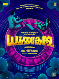 Dhoomakethu Movie Poster