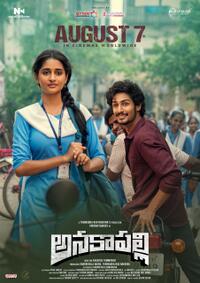 Anakapalli Movie Poster