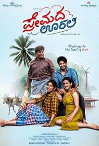 Premada Oorali Movie Poster