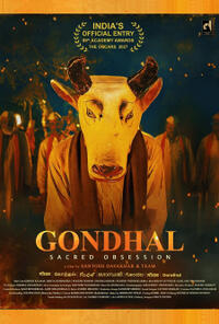 Gondhal (2026) Movie Poster