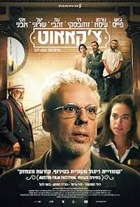 Checkout Movie Poster