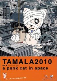 Tamala 2010: A Punk Cat in Space Movie Poster