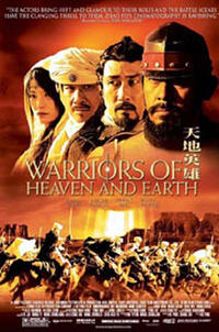 Warriors of Heaven and Earth Movie Poster