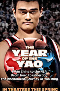 The Year of the Yao Movie Poster