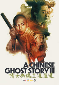 A Chinese Ghost Story III Movie Poster