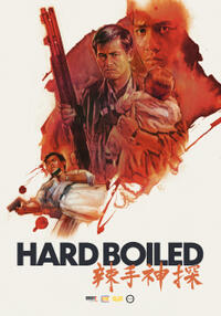 Hard Boiled Movie Poster