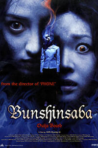 Screamfest 2005 - Bunshinsaba (Ouija Board) Movie Poster